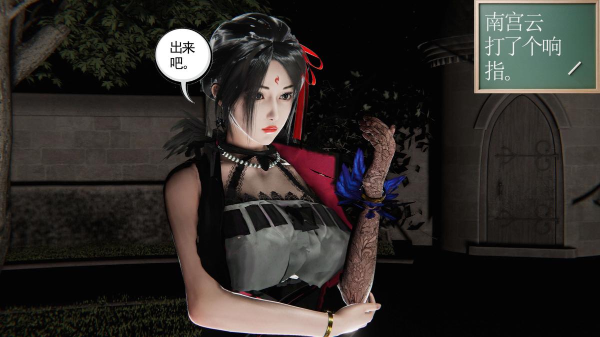 《[3D]契约战士第1》漫画 第二季09(完结)