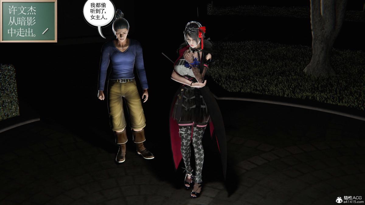 《[3D]契约战士第1》漫画 第二季09(完结)