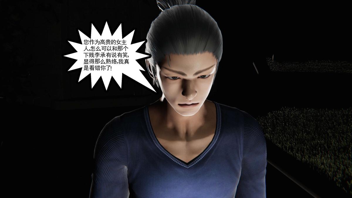 《[3D]契约战士第1》漫画 第二季09(完结)