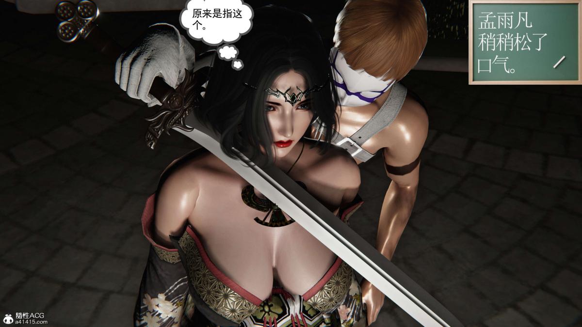 《[3D]契约战士第1》漫画 第二季09(完结)