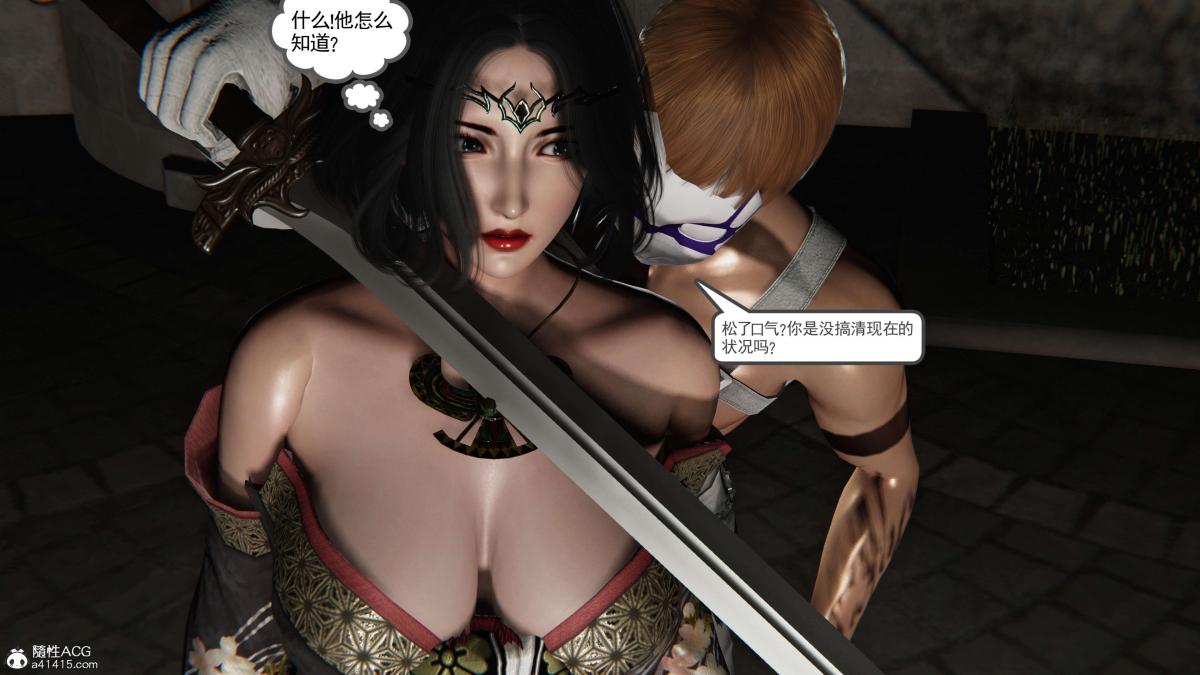 《[3D]契约战士第1》漫画 第二季09(完结)