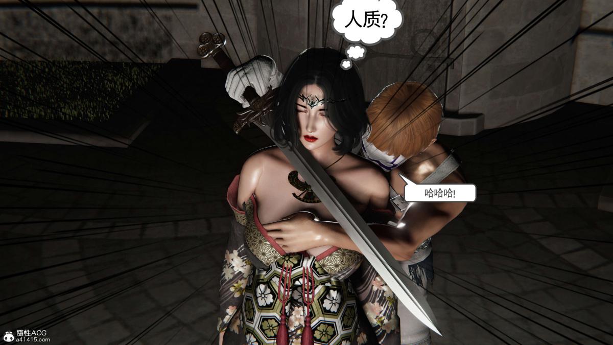 《[3D]契约战士第1》漫画 第二季09(完结)
