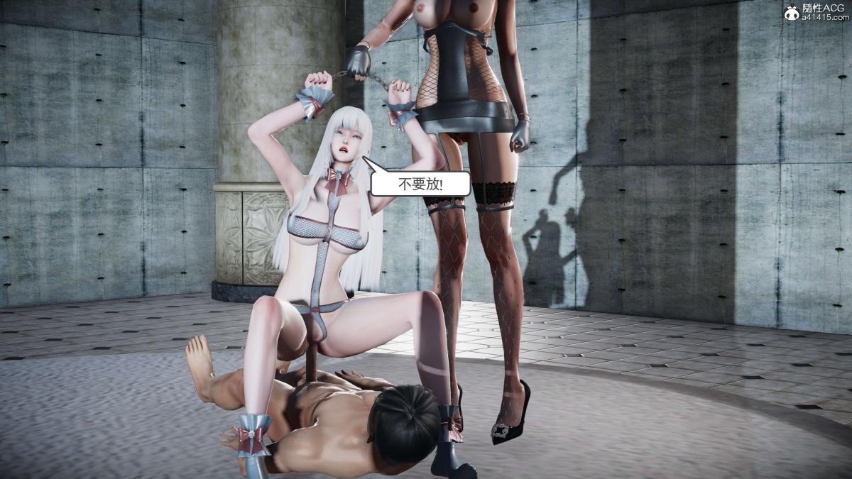 《[3D]契约战士第1》漫画 第二季09(完结)