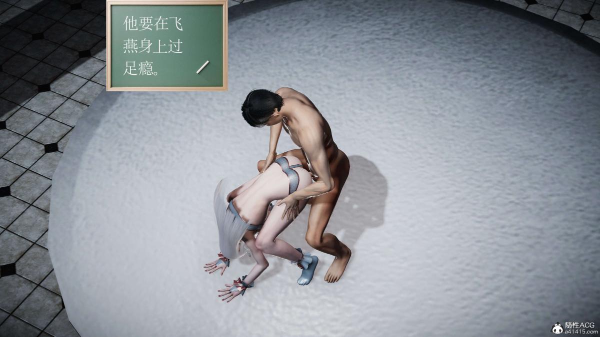 《[3D]契约战士第1》漫画 第二季09(完结)