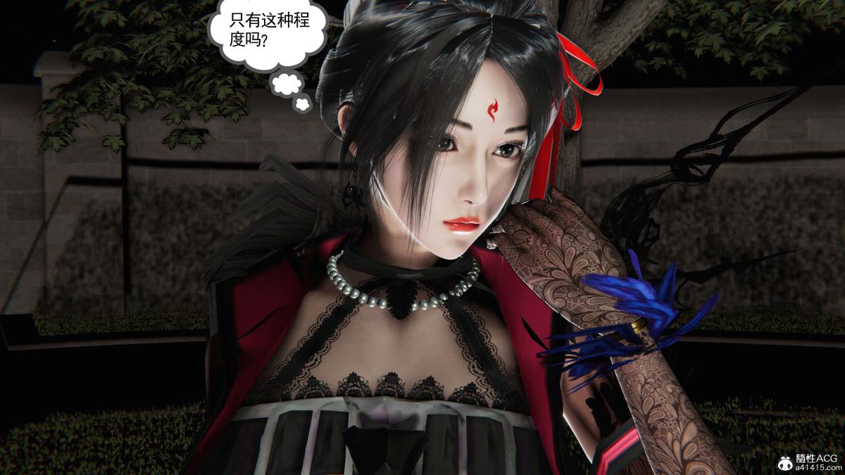 《[3D]契约战士第1》漫画 第二季09(完结)