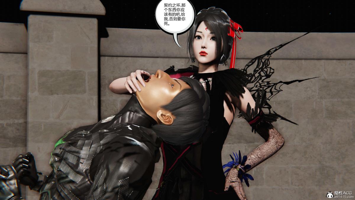 《[3D]契约战士第1》漫画 第二季09(完结)