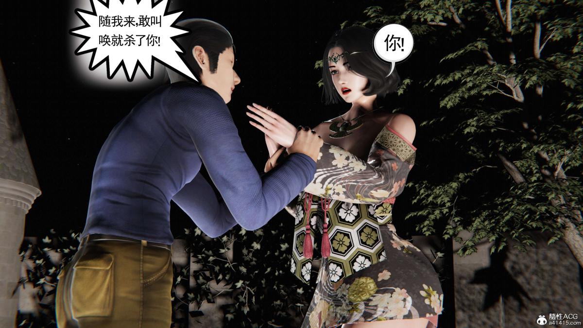 《[3D]契约战士第1》漫画 第二季09(完结)