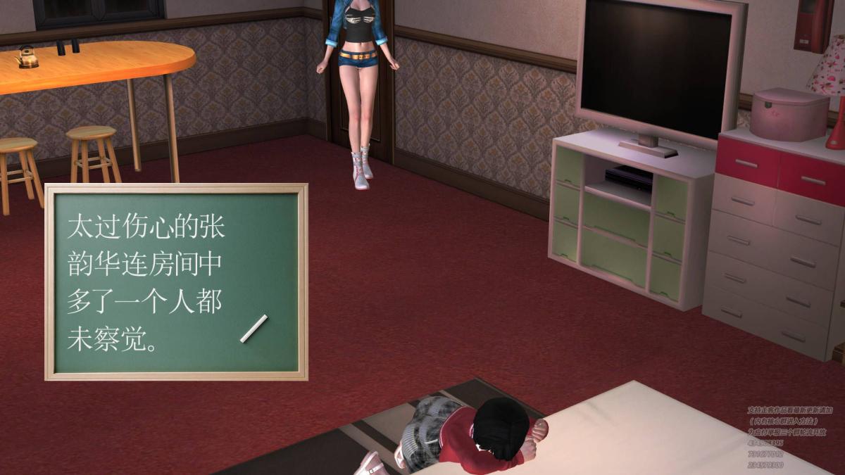 《[3D]契约战士第1》漫画 03