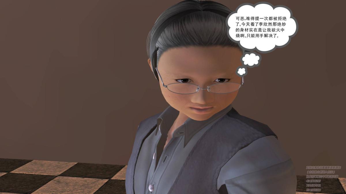 《[3D]契约战士第1》漫画 03