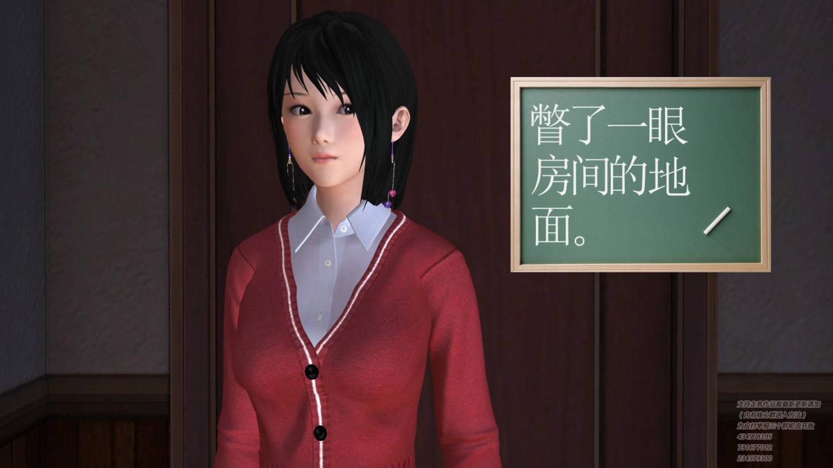 《[3D]契约战士第1》漫画 03