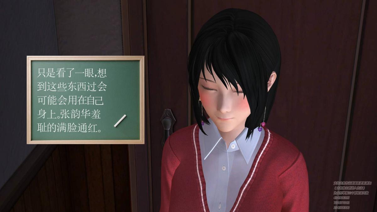 《[3D]契约战士第1》漫画 03