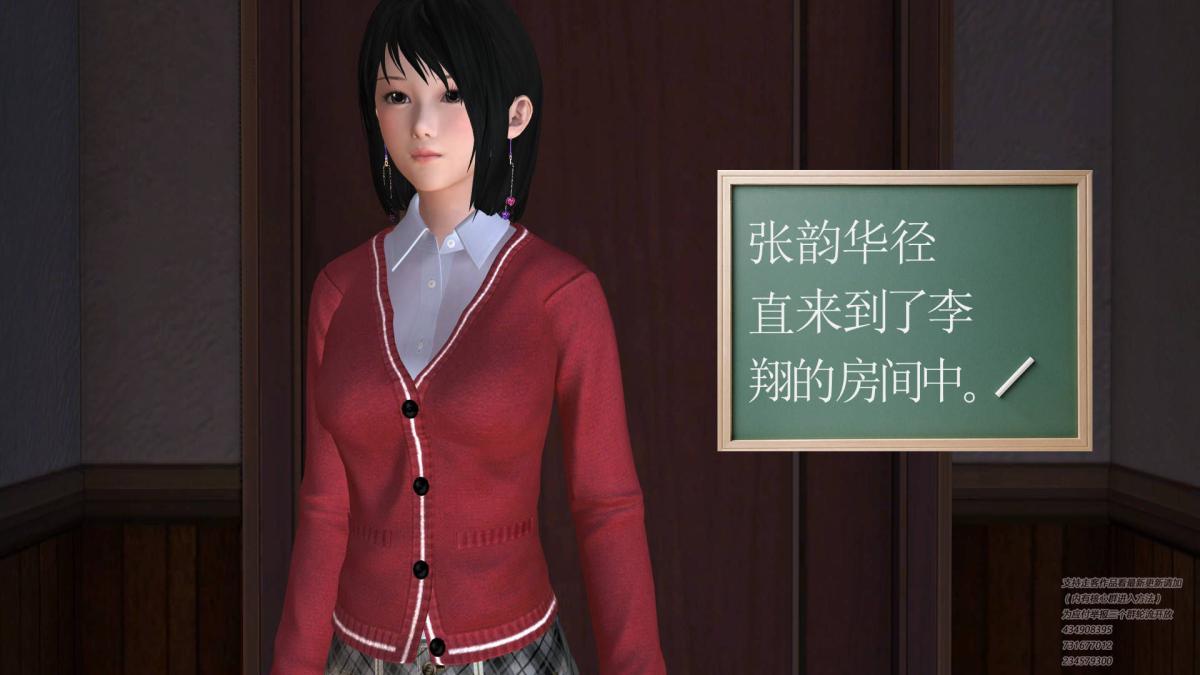 《[3D]契约战士第1》漫画 03