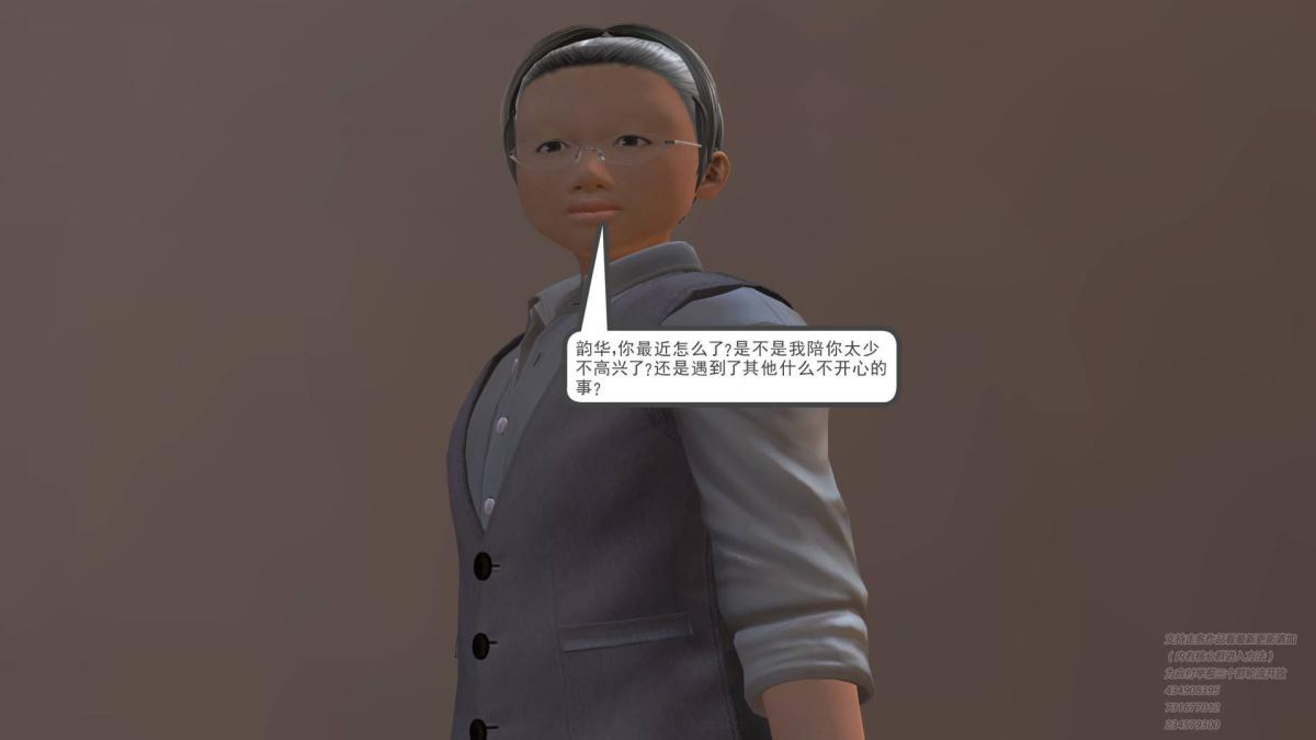 《[3D]契约战士第1》漫画 03