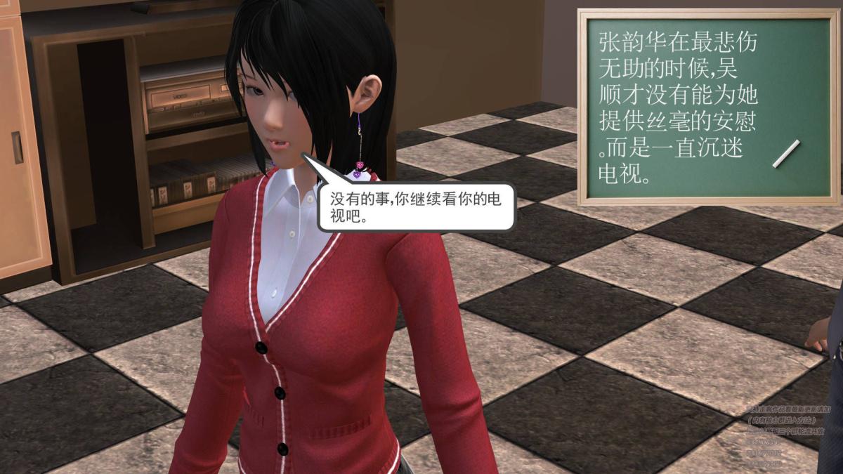 《[3D]契约战士第1》漫画 03
