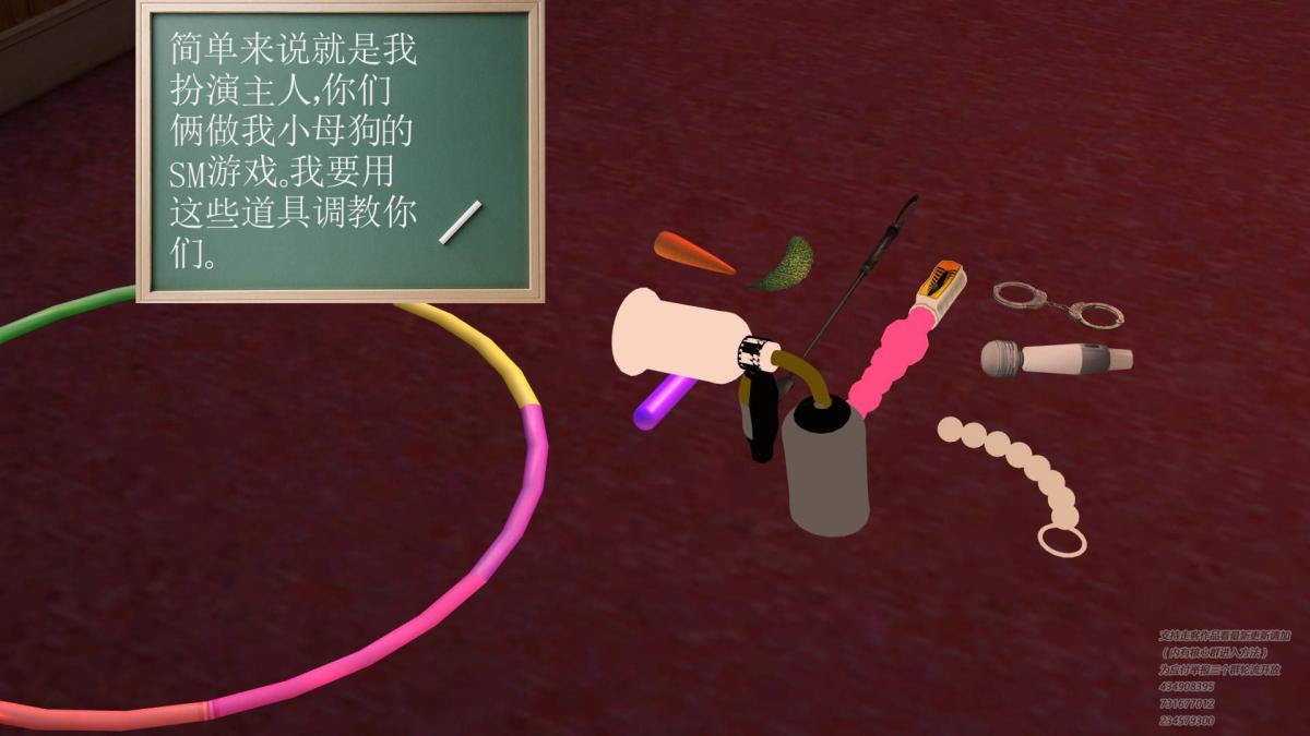 《[3D]契约战士第1》漫画 03