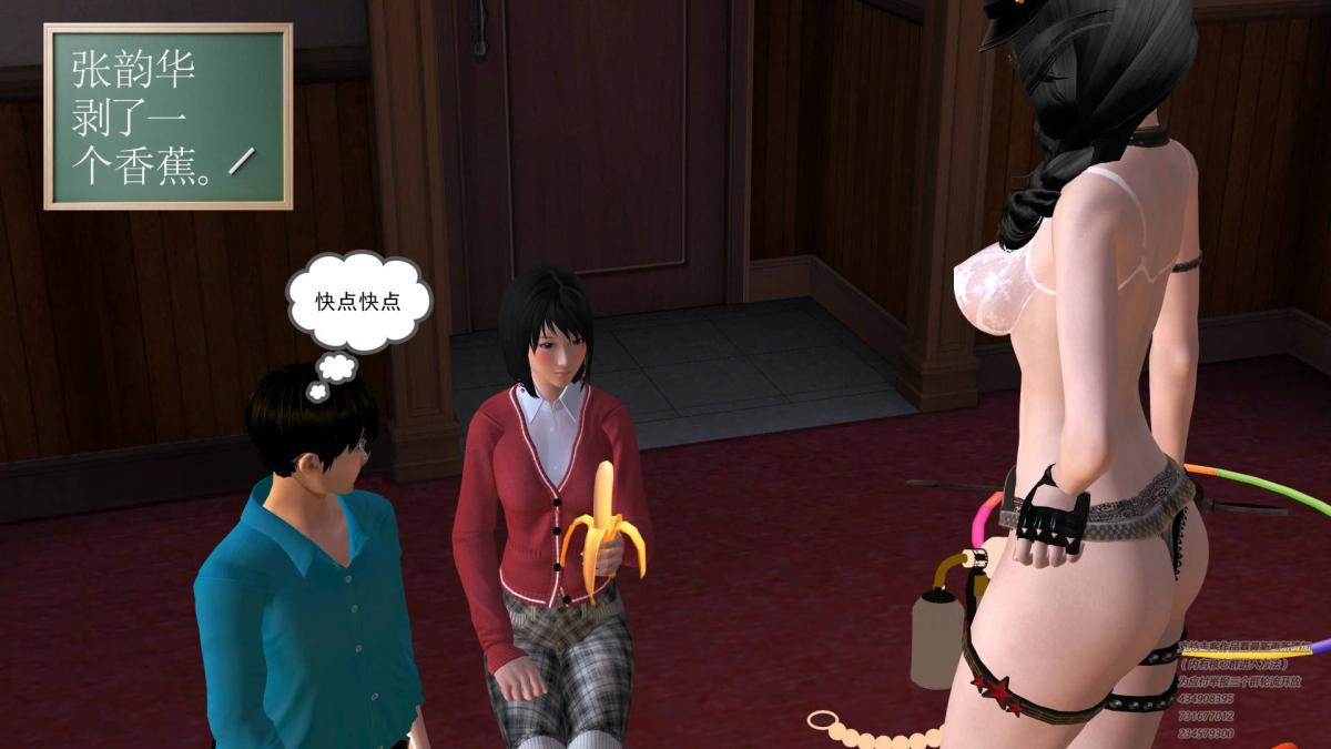 《[3D]契约战士第1》漫画 03