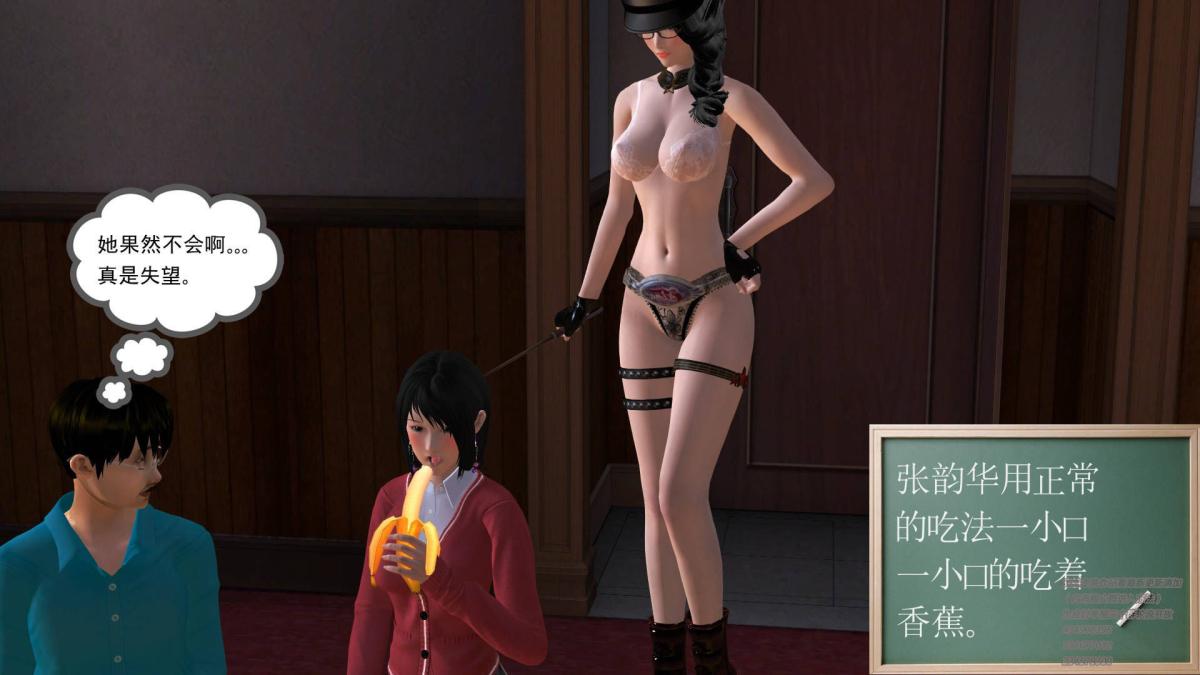 《[3D]契约战士第1》漫画 03