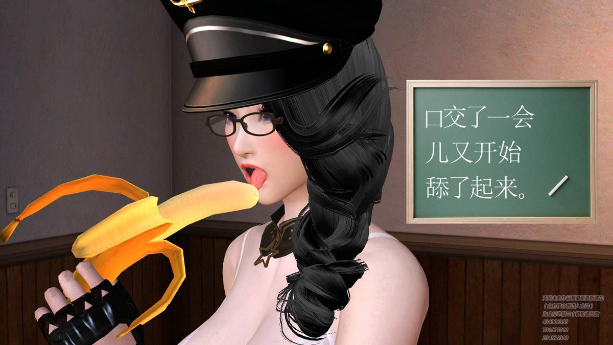《[3D]契约战士第1》漫画 03