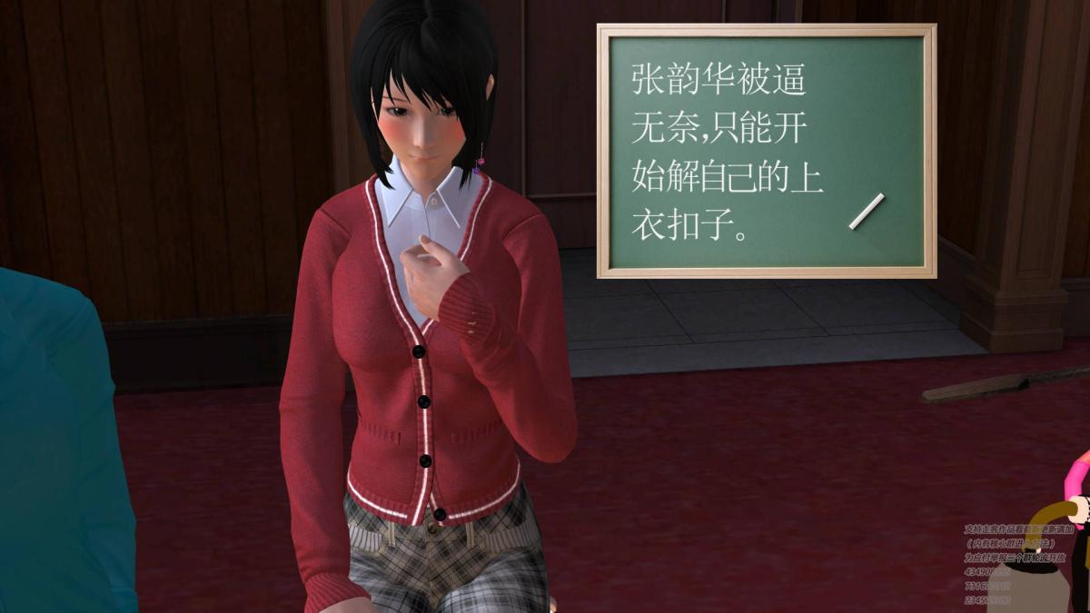 《[3D]契约战士第1》漫画 03
