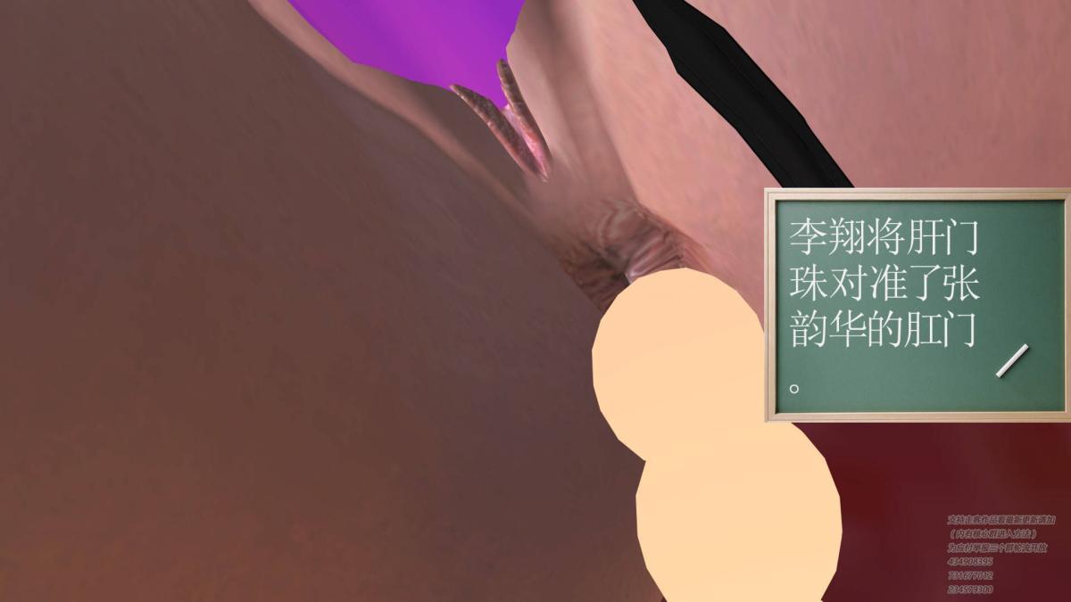 《[3D]契约战士第1》漫画 03