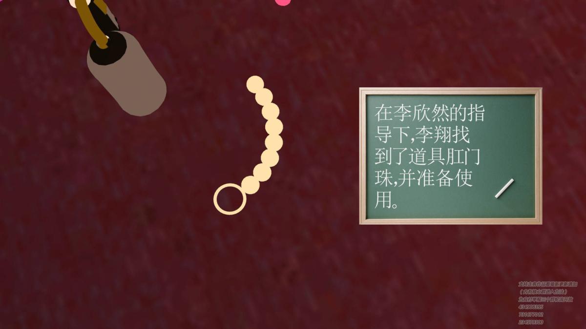 《[3D]契约战士第1》漫画 03
