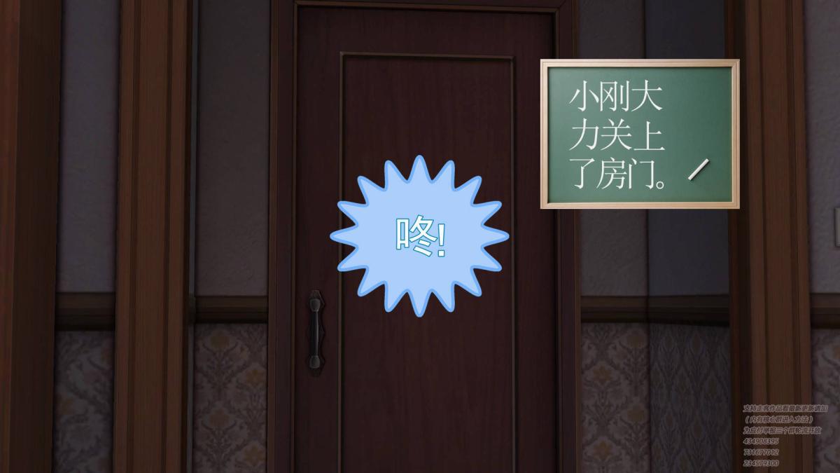 《[3D]契约战士第1》漫画 03