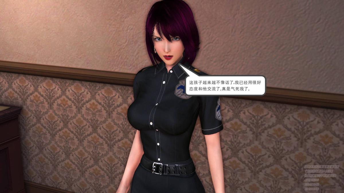 《[3D]契约战士第1》漫画 03