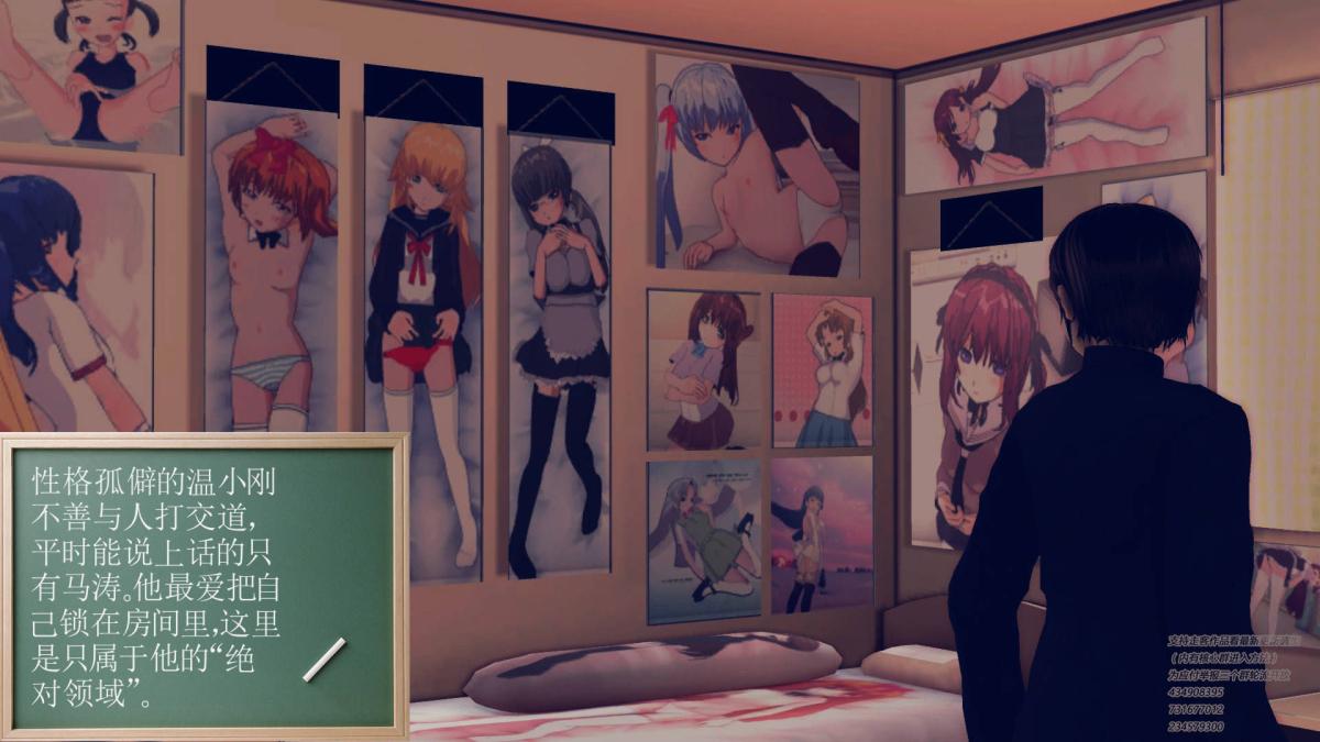 《[3D]契约战士第1》漫画 03