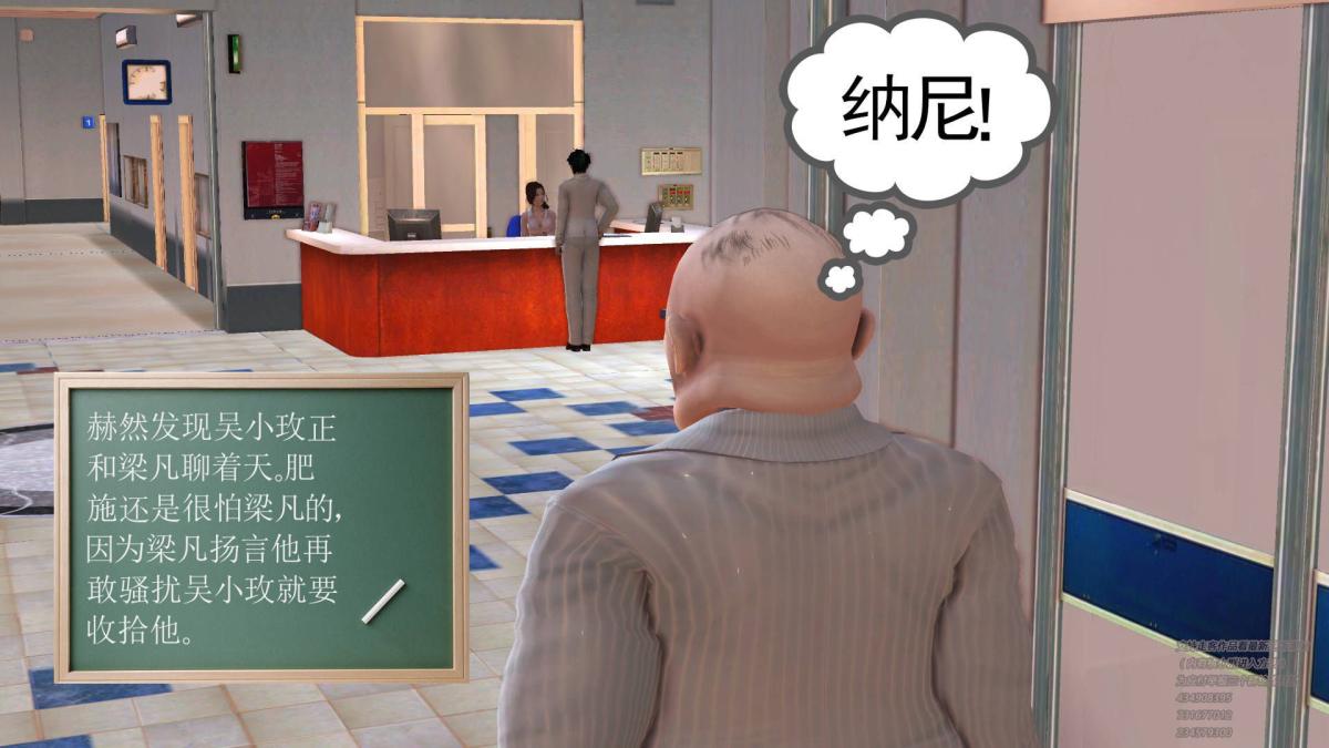 《[3D]契约战士第1》漫画 03