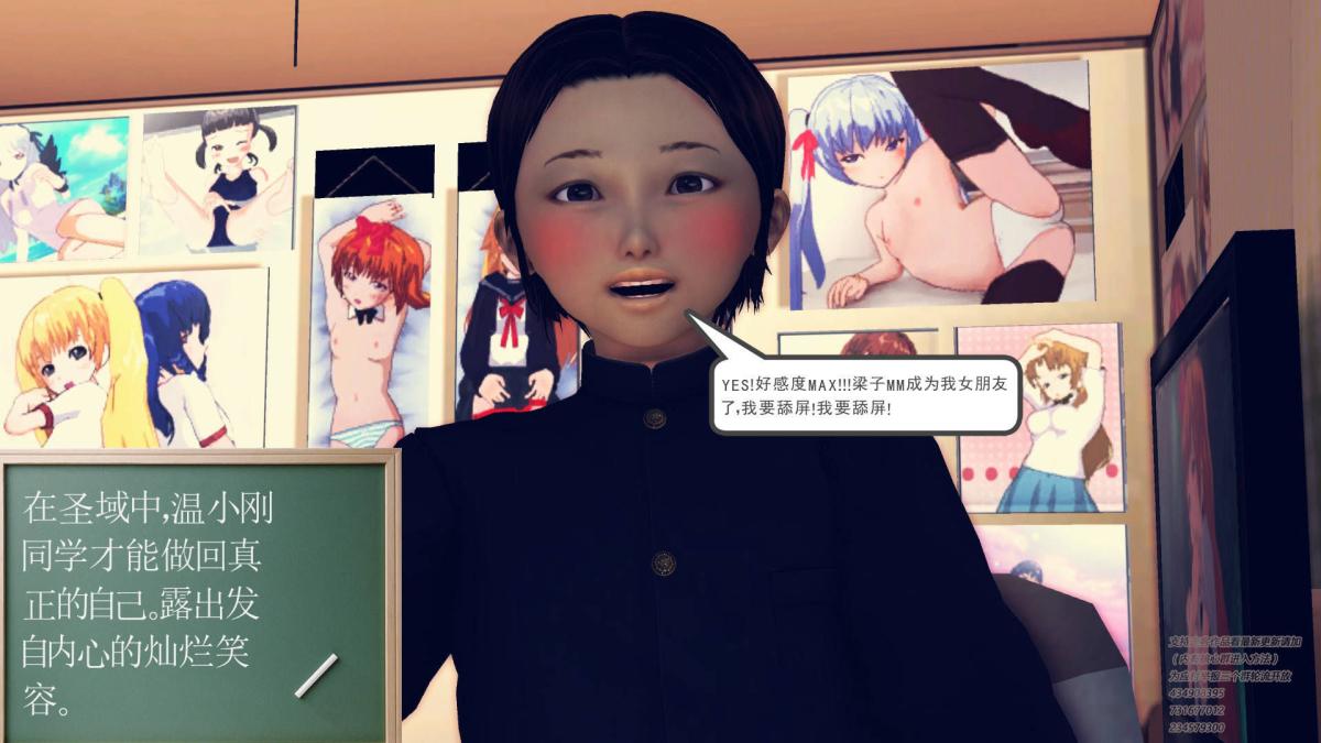 《[3D]契约战士第1》漫画 03