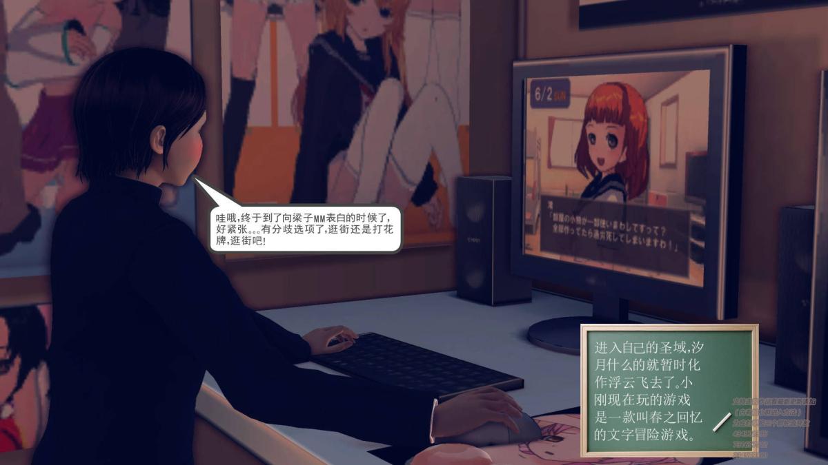《[3D]契约战士第1》漫画 03
