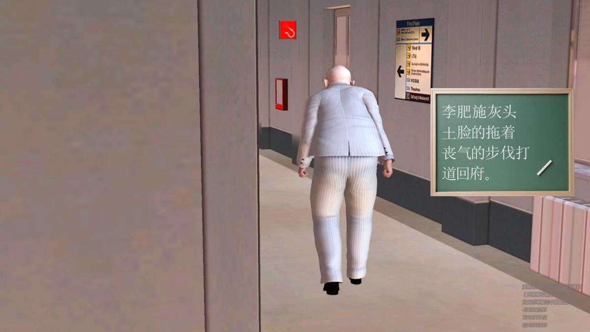 《[3D]契约战士第1》漫画 03