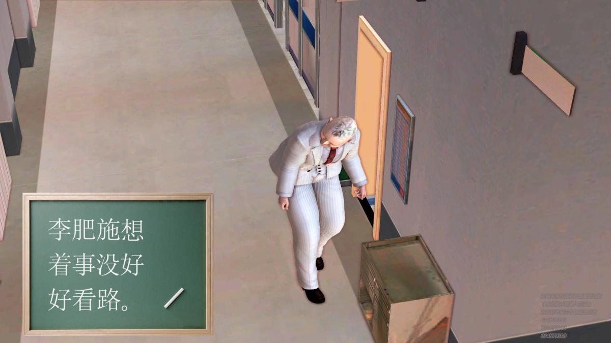 《[3D]契约战士第1》漫画 03