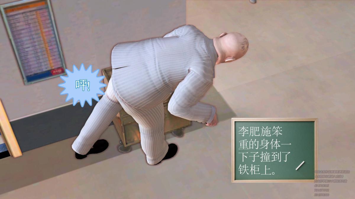 《[3D]契约战士第1》漫画 03