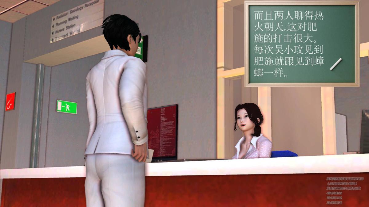 《[3D]契约战士第1》漫画 03