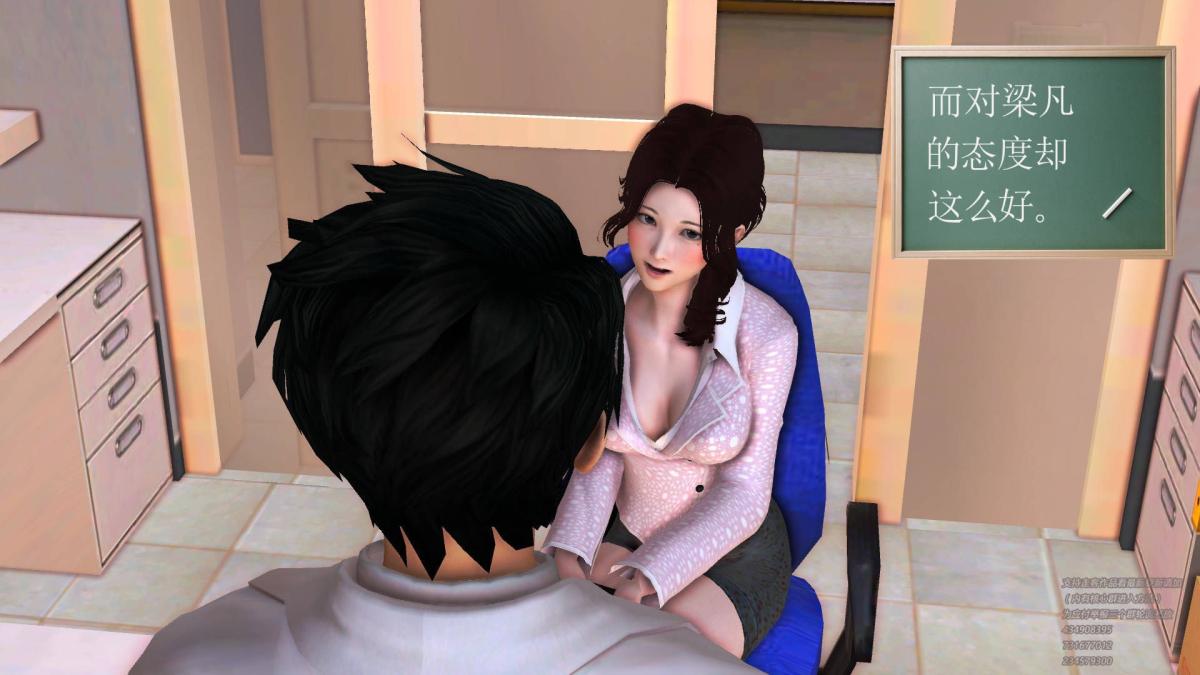 《[3D]契约战士第1》漫画 03