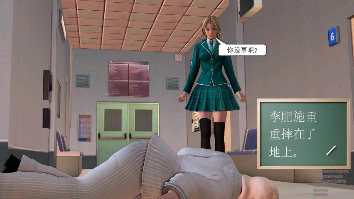 《[3D]契约战士第1》漫画 03