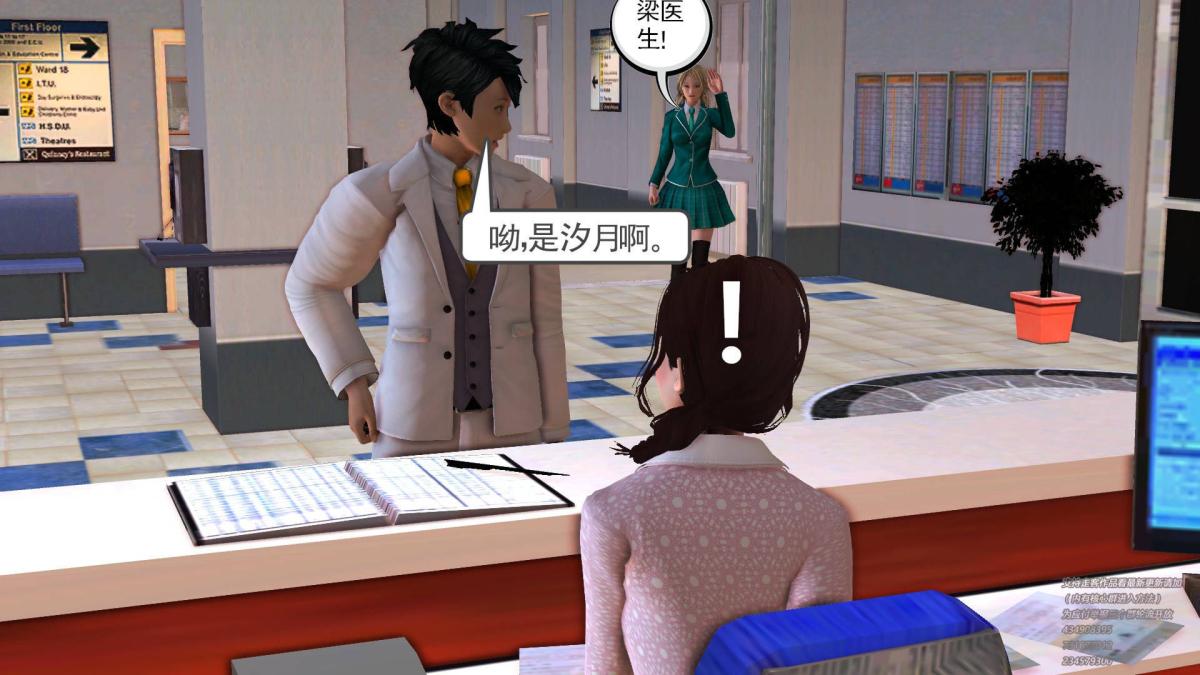 《[3D]契约战士第1》漫画 03
