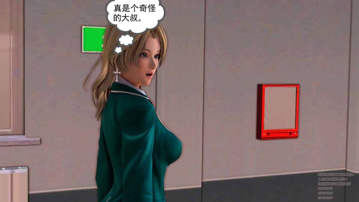 《[3D]契约战士第1》漫画 03