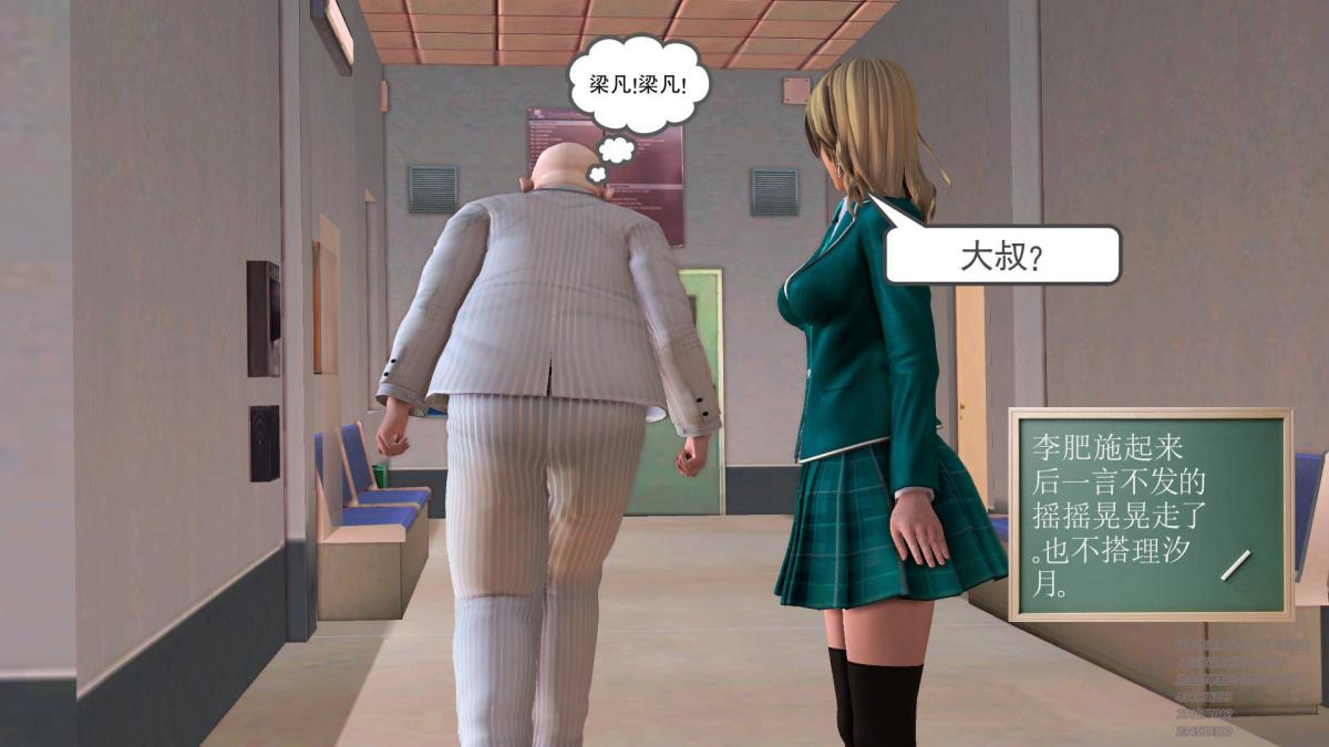 《[3D]契约战士第1》漫画 03