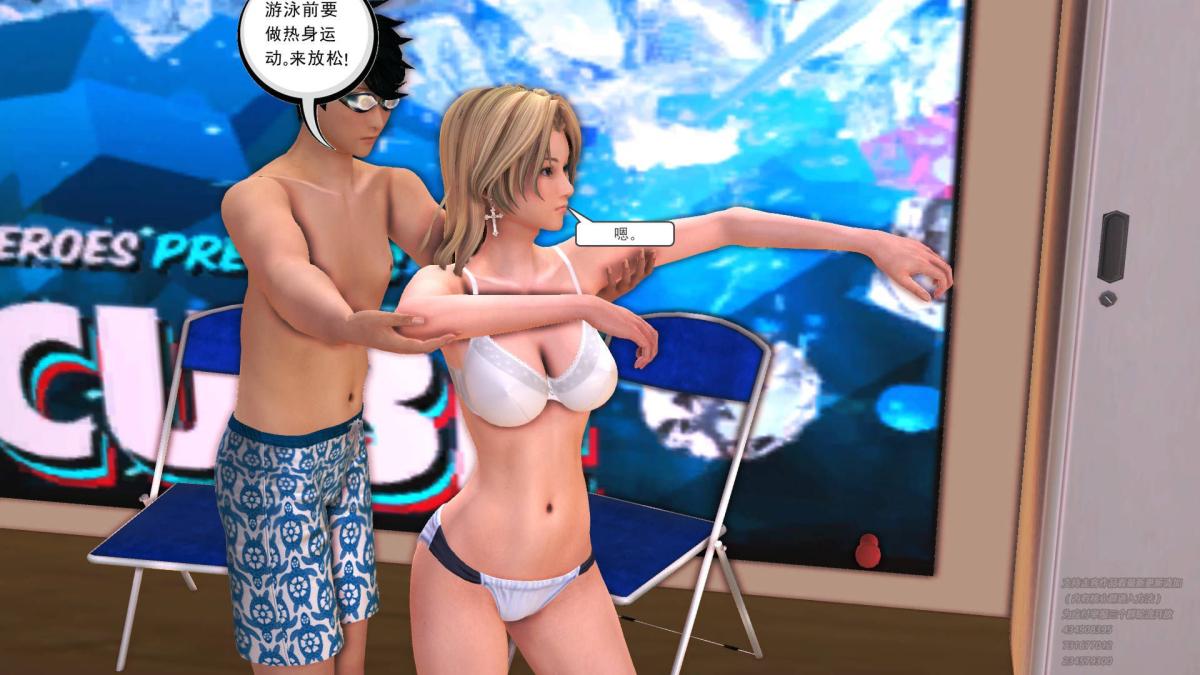 《[3D]契约战士第1》漫画 03