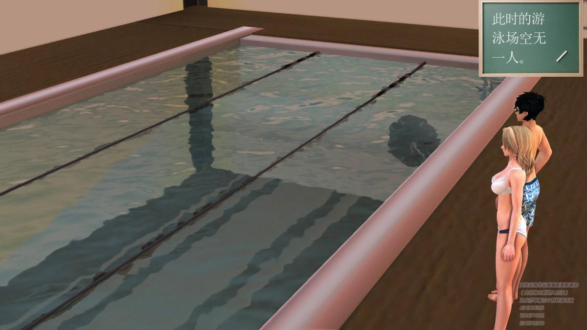 《[3D]契约战士第1》漫画 03