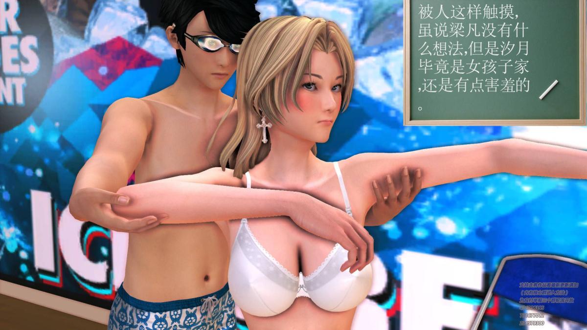 《[3D]契约战士第1》漫画 03