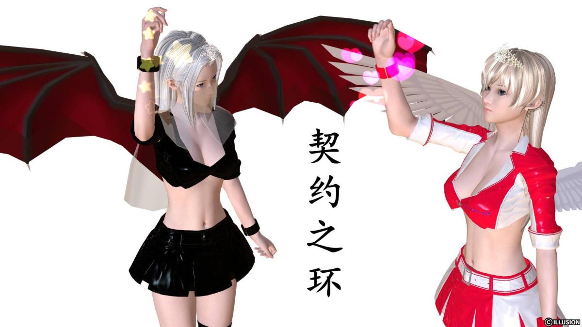 《[3D]契约战士第1》漫画 04