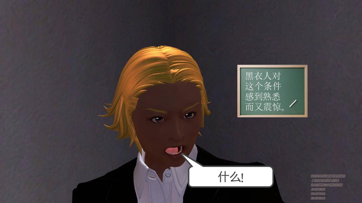 《[3D]契约战士第1》漫画 04