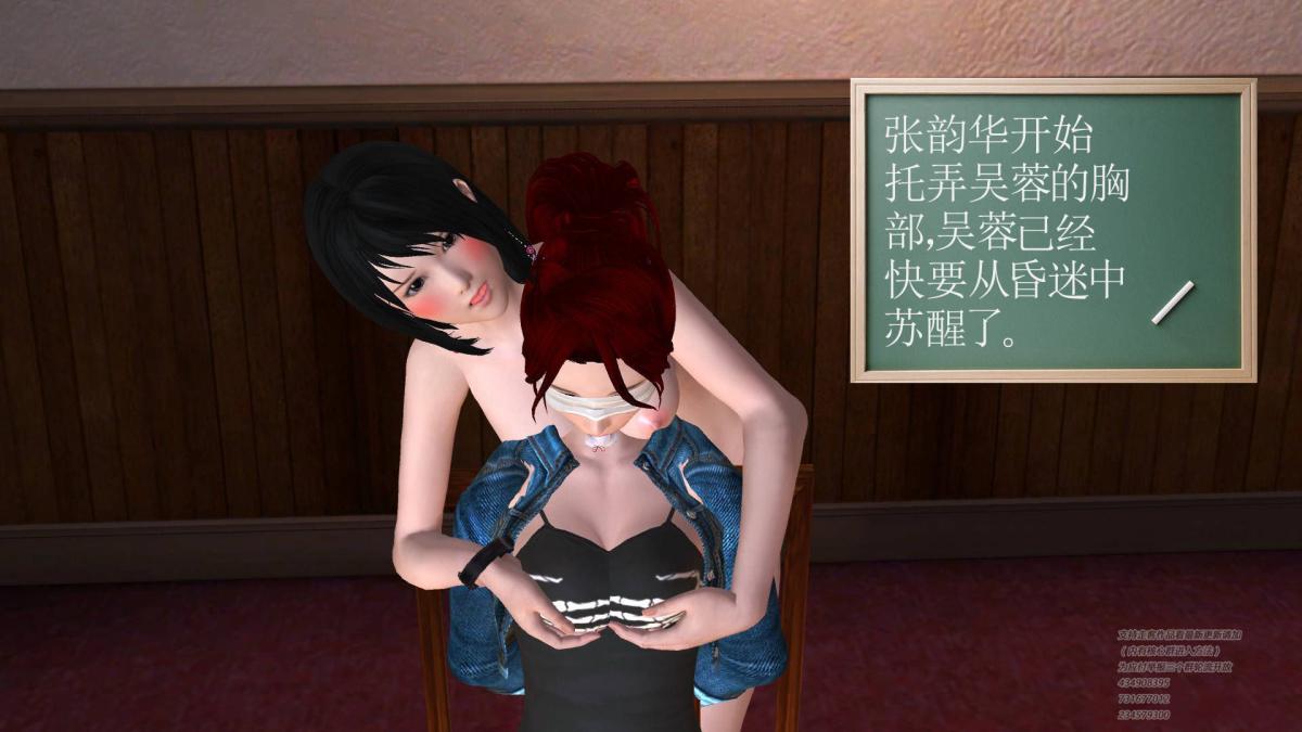 《[3D]契约战士第1》漫画 04