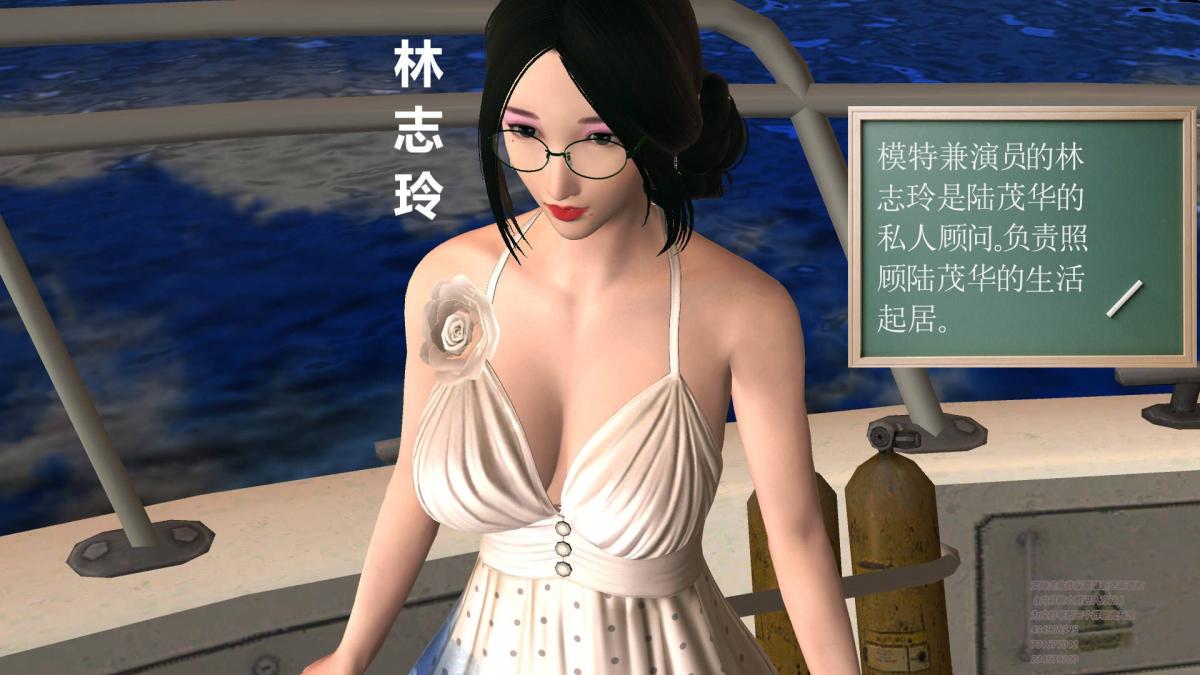《[3D]契约战士第1》漫画 04