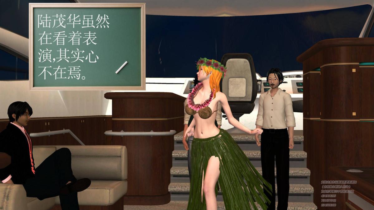 《[3D]契约战士第1》漫画 04