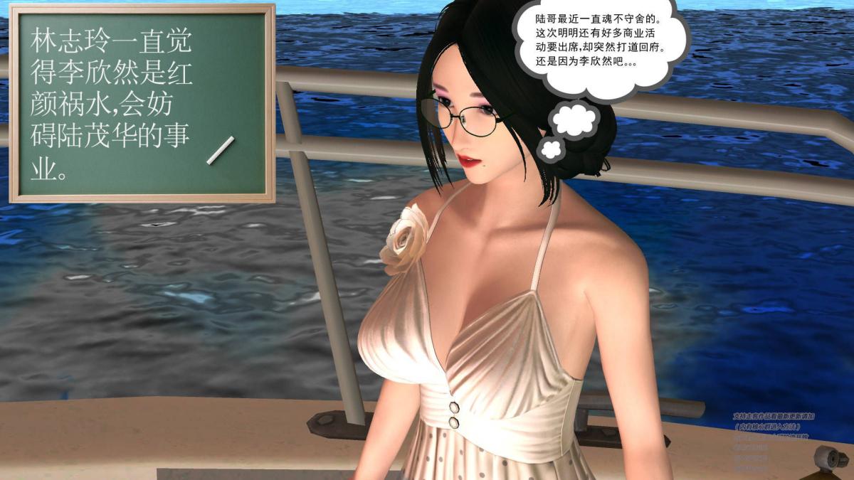 《[3D]契约战士第1》漫画 04