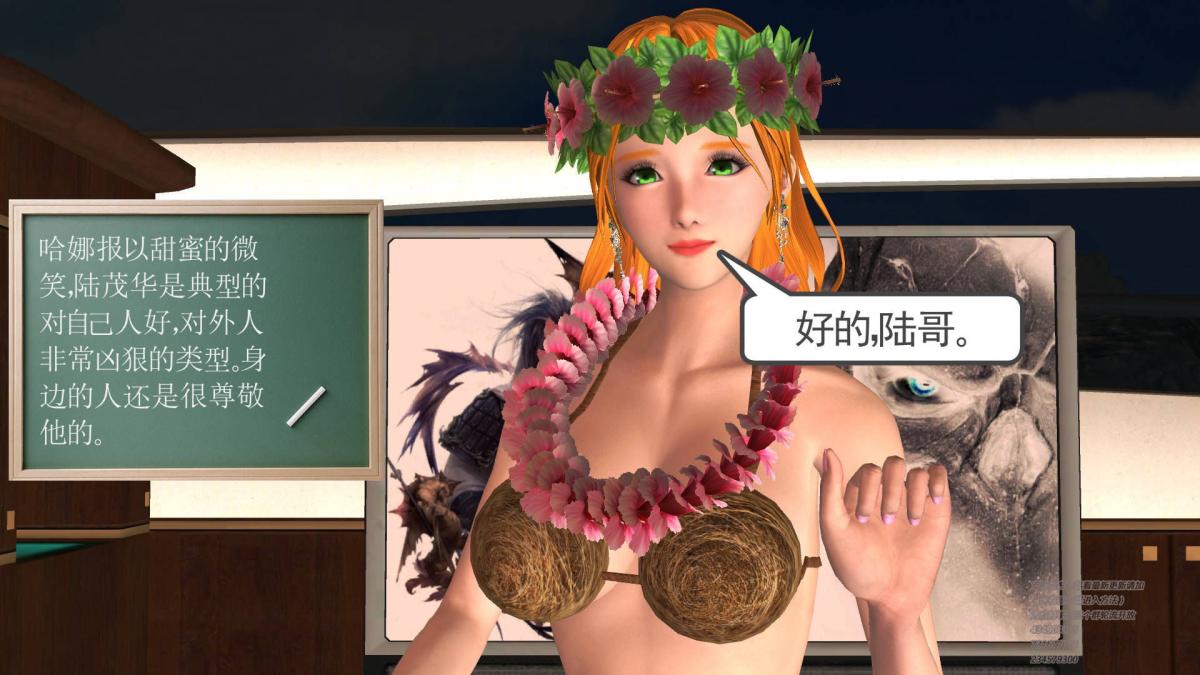 《[3D]契约战士第1》漫画 04
